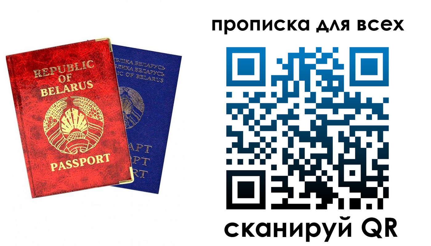 прописка ребенка в Лангепасе