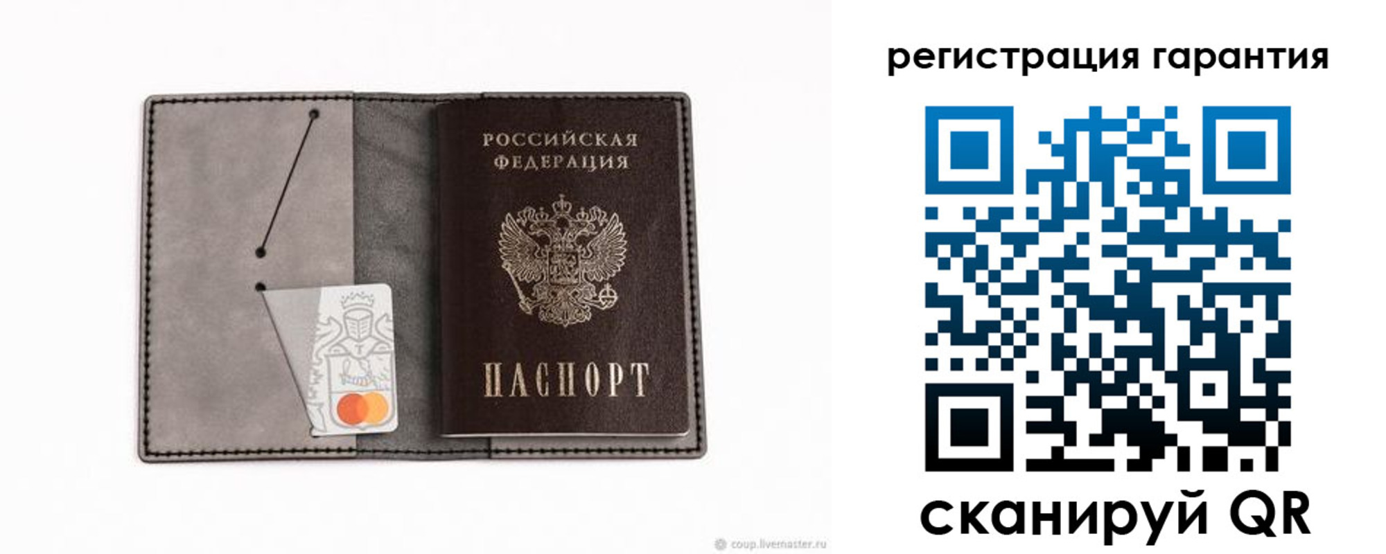 купить прописку в Лангепасе